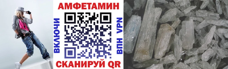 АМФЕТАМИН 97%  где продают наркотики  Катайск 