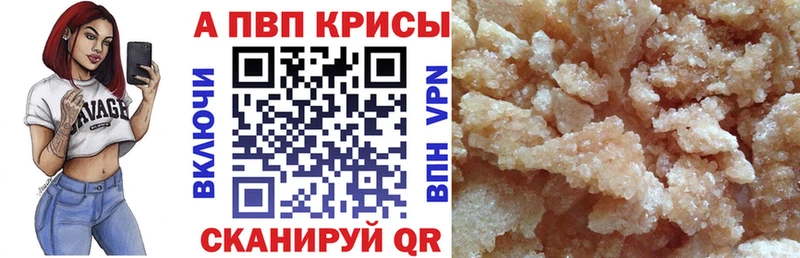 Alfa_PVP СК  Катайск 