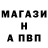 ГАШ Изолятор Bitrayder 1337