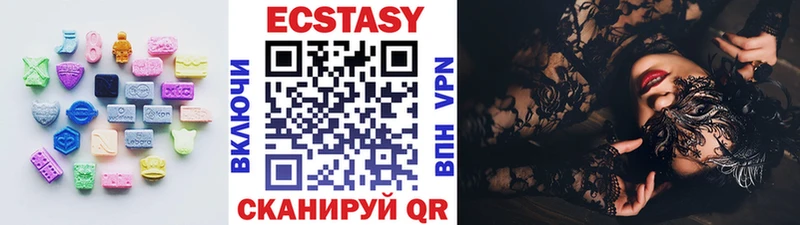купить закладку  Катайск  Экстази TESLA 