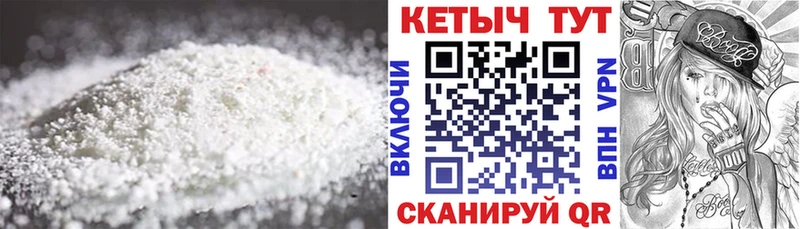 Кетамин ketamine  купить наркотик  Катайск 
