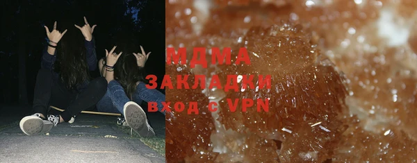 спайс Осинники