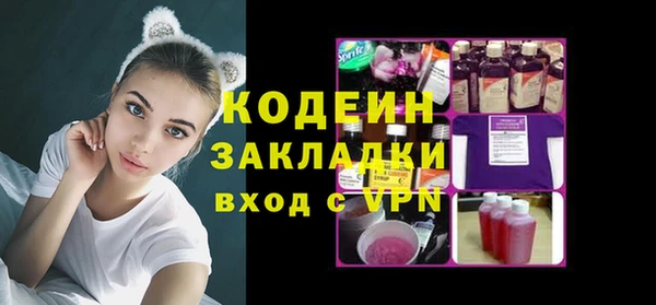 метадон Струнино