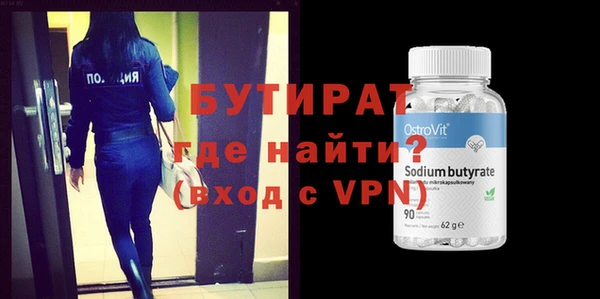 mdma Ступино