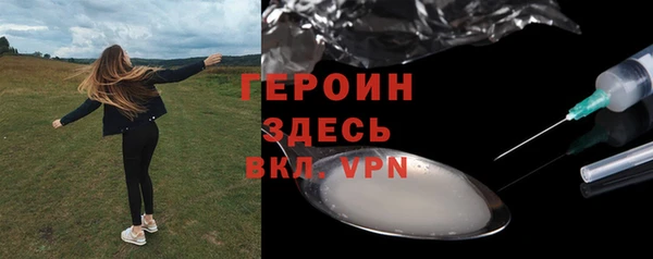 мяу мяу кристалл Няндома