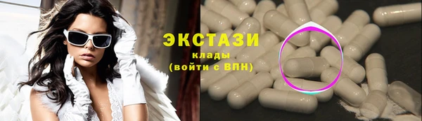 мяу мяу кристалл Няндома