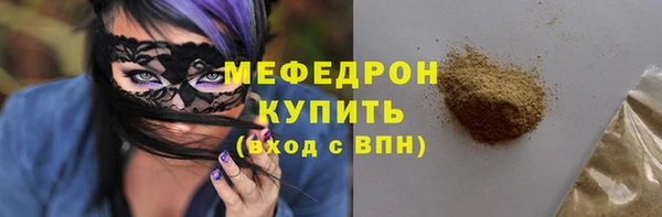 метамфетамин Остров