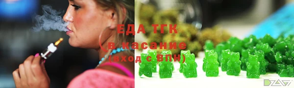 мяу мяу кристалл Няндома