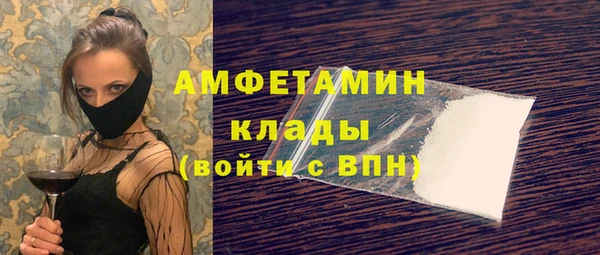 спайс Осинники
