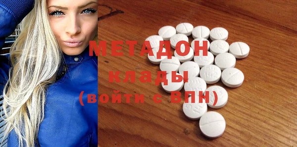 мяу мяу кристалл Няндома
