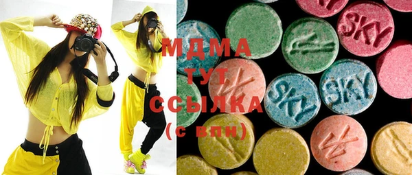 мяу мяу кристалл Няндома