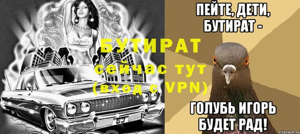 дживик Нягань