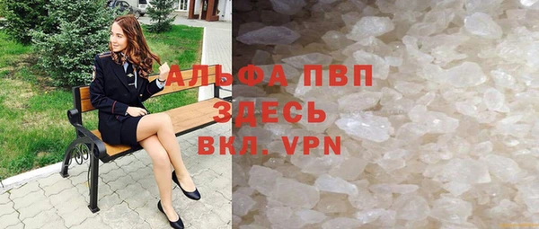 мяу мяу кристалл Няндома