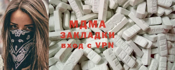 метамфетамин Остров