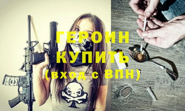 спайс Осинники