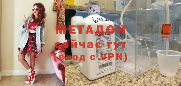 метамфетамин Остров