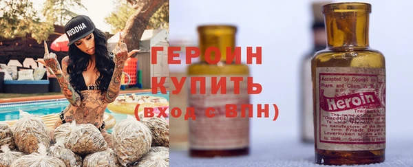мяу мяу кристалл Няндома
