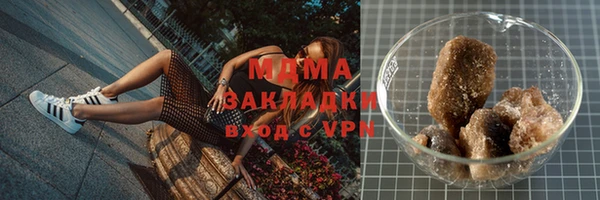 ALPHA PVP Осташков