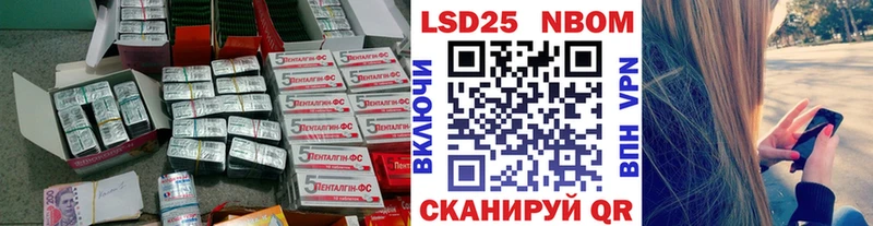 LSD-25 экстази кислота  купить   мега   Катайск 