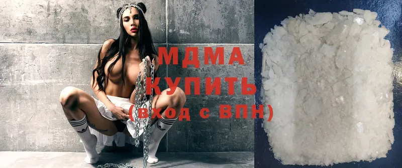 МЕГА онион  Катайск  MDMA crystal 