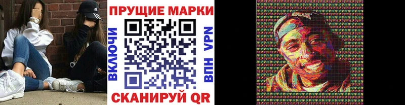 Марки N-bome 1,5мг  Катайск 