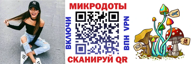 ОМГ ОМГ рабочий сайт  Катайск  Псилоцибиновые грибы Magic Shrooms 